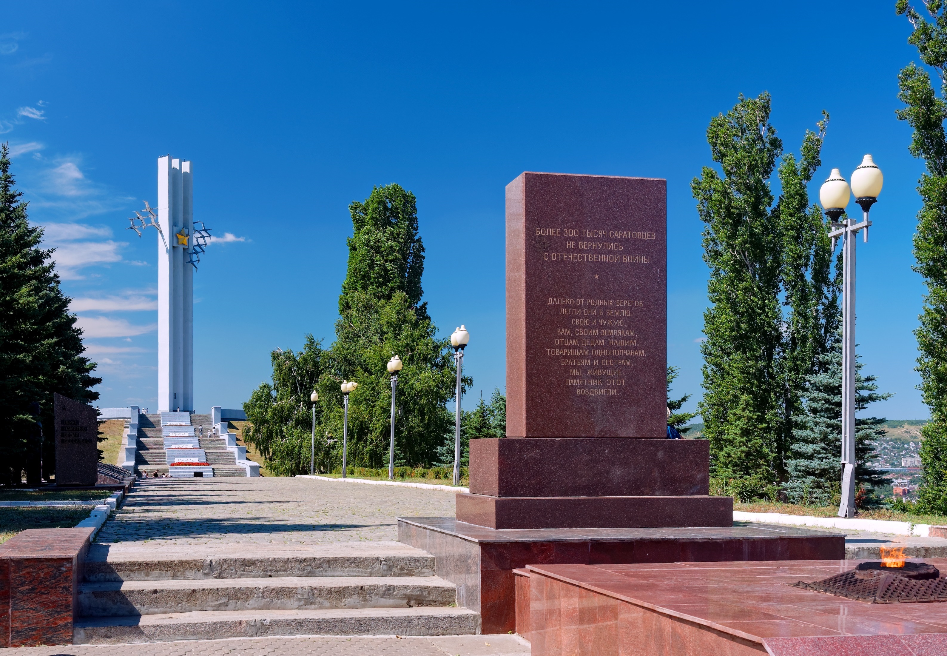 Ролики о героизме Саратовцев в годы ВОВ.