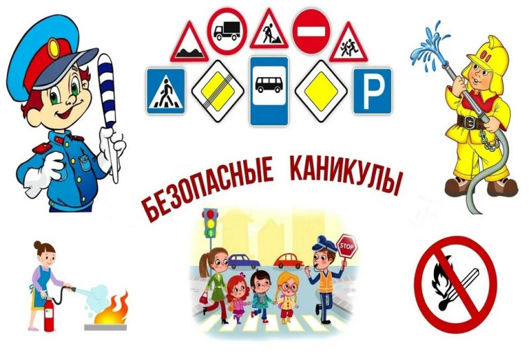Профилактическое мероприятие «Внимание, осенние каникулы!».